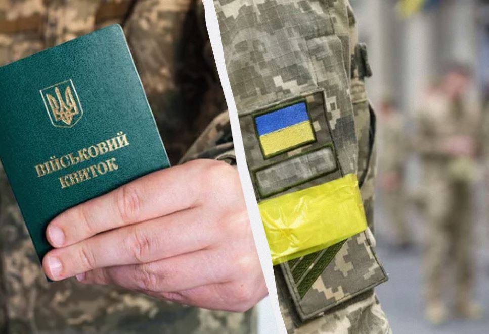 ТЦК