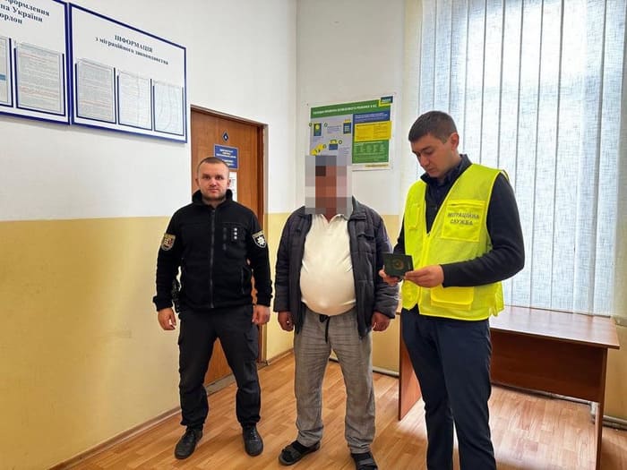 Операція «Мігрант»