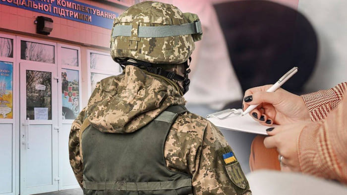 Українка звинуватила ТЦК