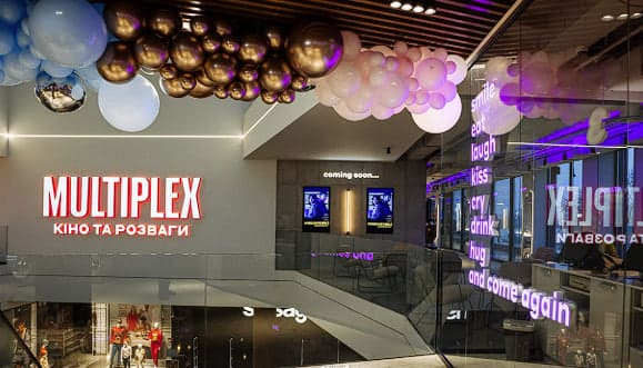 Кінотеатр «Multiplex Pannonia» Ужгород