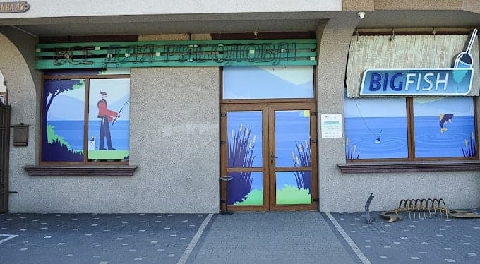 «Big Fish» магазин для рибалки Ужгород