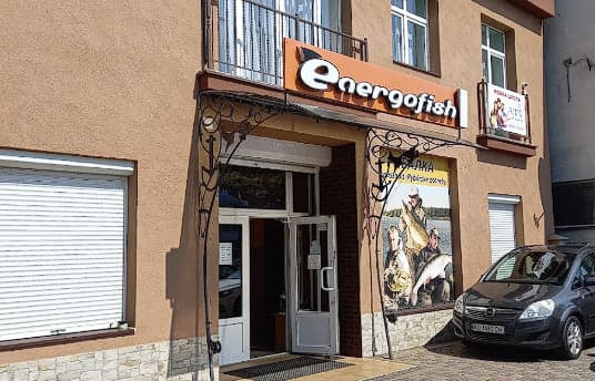 «Energofish» магазин для рибалки Ужгород